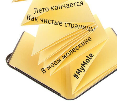 Придумать хэштег для конкурса Придумать хэштег для конкурса