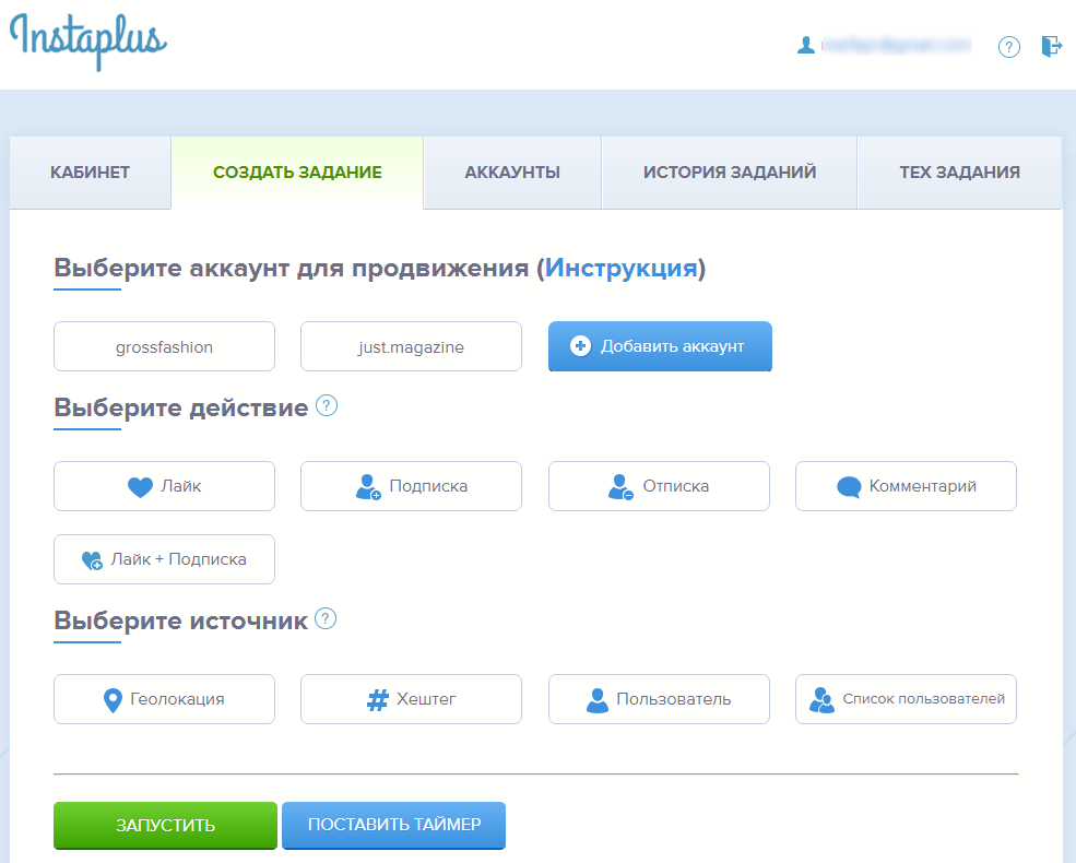 Как сделать два аккаунта в опера Как сделать два аккаунта в опера