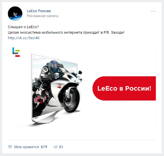 LeEco 1.png