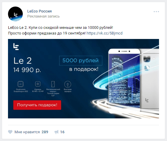 LeEco 2.png