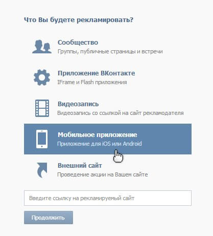 Как сделать объявления в вк Lucky Car