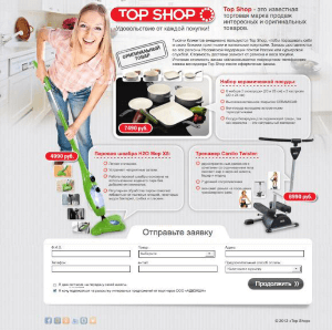 Промо-Landing Page для таргетированной рекламы