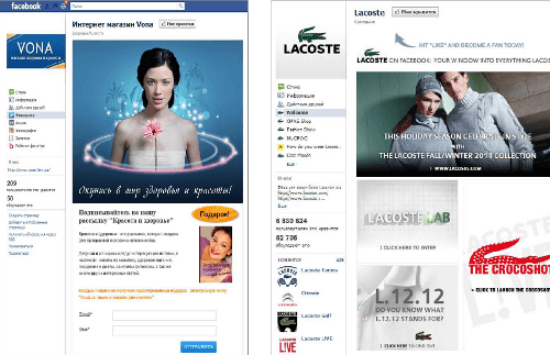 Landing Page внутри соцсети