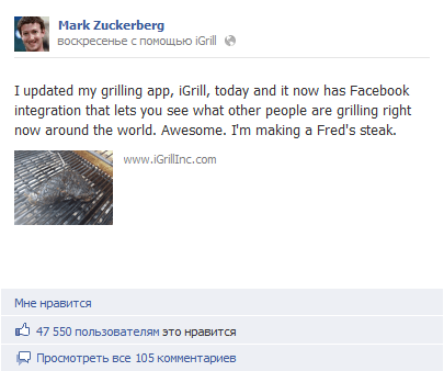 марк цукерберг