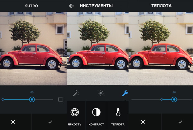 инстаграм изменения
