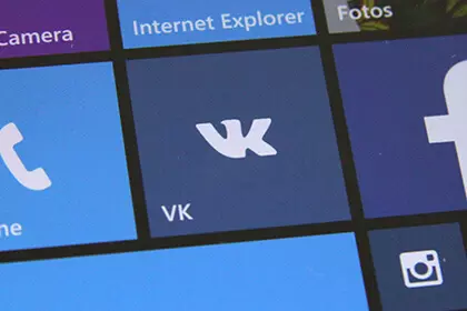 ВКонтакте теперь можно упоминать пользователей в чатах