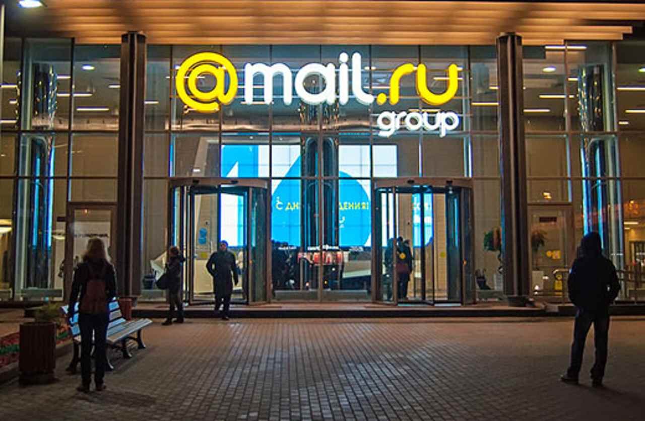 Mail ru адрес офиса. Офис майл ру. Mail Group офис в Москве. Офис майл ру в Москве. Головной офис мейл ру.