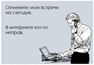 Ты понимаешь, что ты digital-специалист, когда…