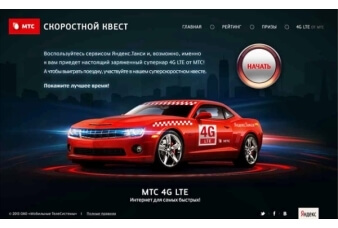 Какой русский не любит быстрой езды