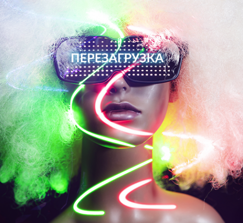 Admitad приглашает на lounge-вечеринку вебмастеров и рекламодателей