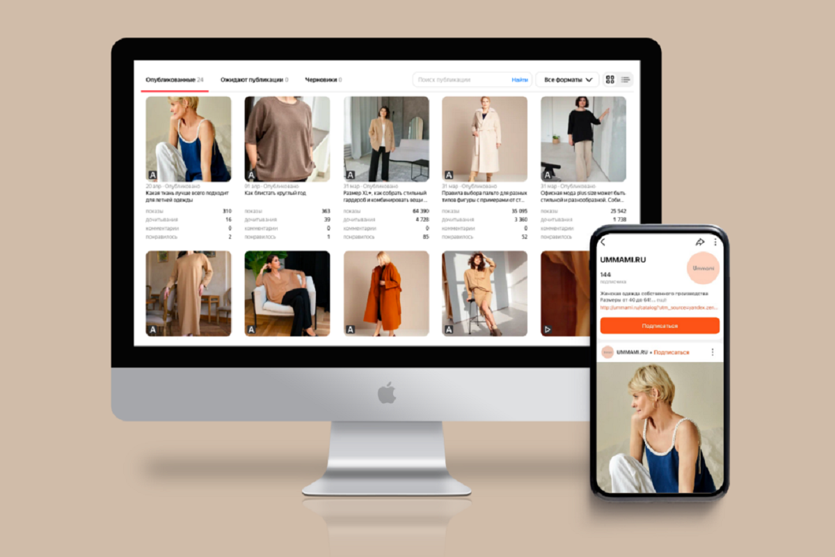 7 советов для успешного продвижения в Яндекс Дзен