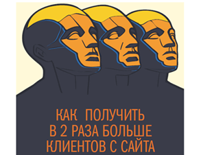 «Введение в генерацию лидов» – читайте книгу бесплатно «Введение в генерацию лидов» – читайте книгу бесплатно