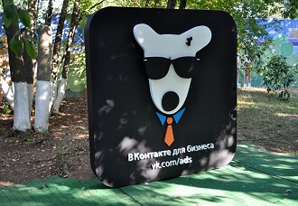 SMM BBQ 2014: вкусно и полезно. Обзор. Часть 1. Теория