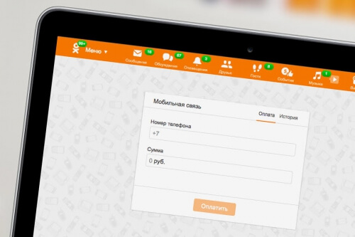 «Одноклассники» запустили приложение для оплаты услуг связи