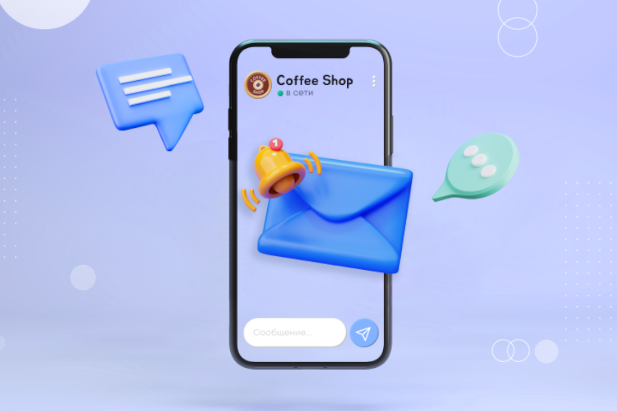 Как делать рассылки в соцсетях и мессенджерах, чтобы их открывали и читали: 5 советов