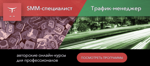 OTUS приглашает на вебинары о Customer Journey и SMM