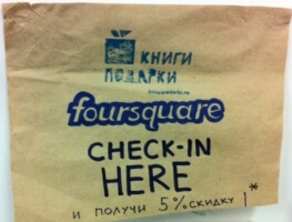 Как привлечь реальных клиентов в свои онлайн- представительства?