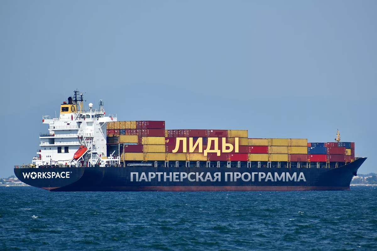 25% digital-агентств уверены, что партнерские программы позволяют экономить время для привлечения заказчиков