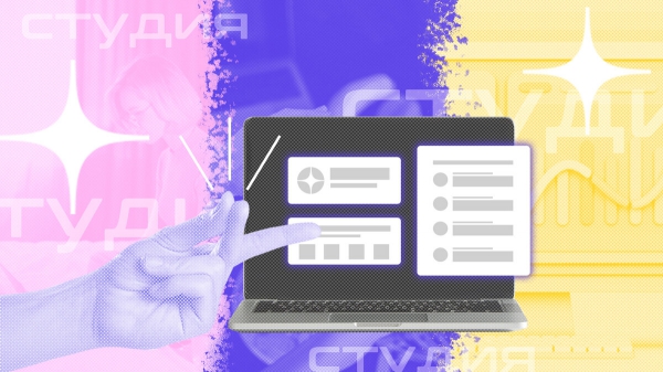 Дзен запустил тестирование новой студии