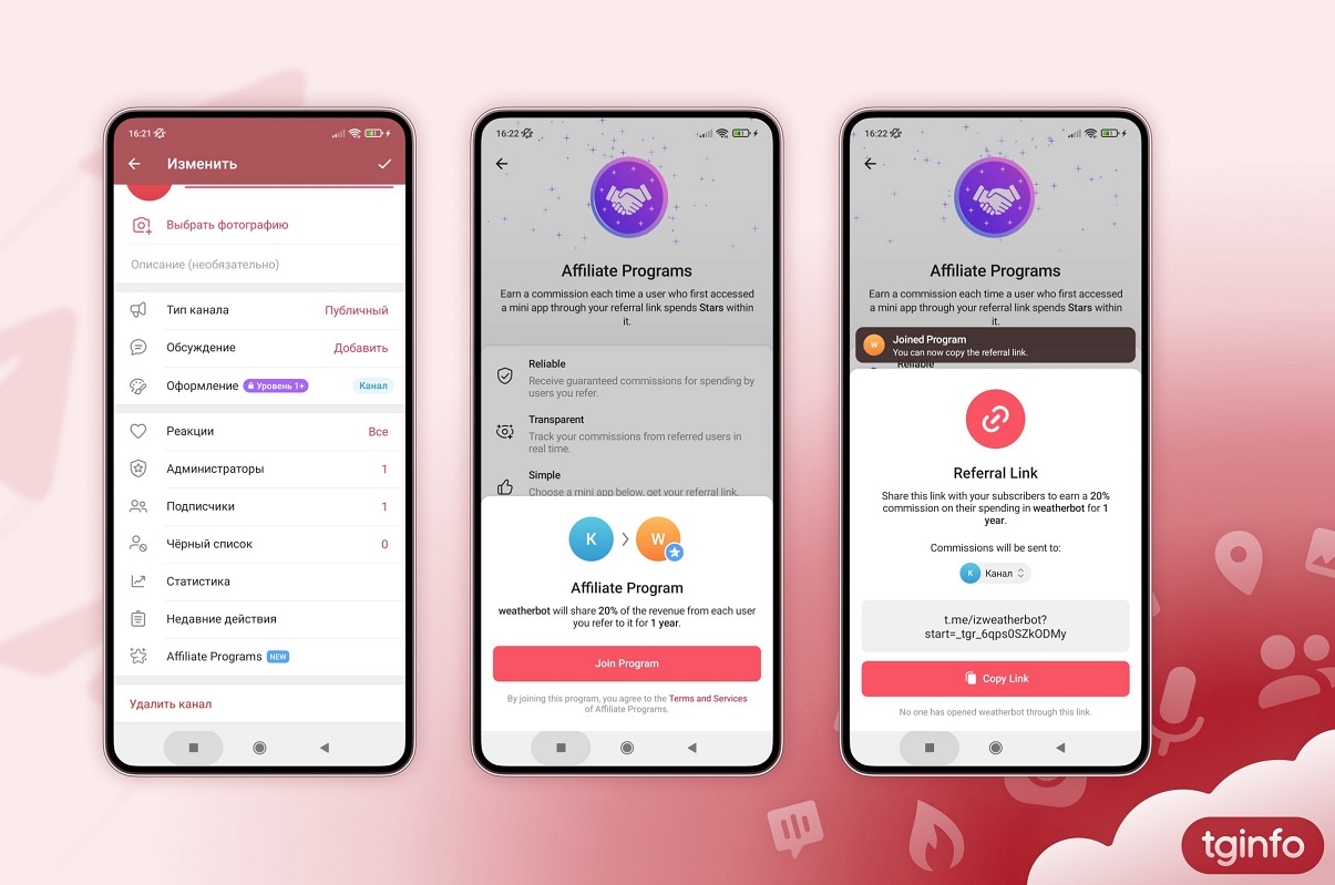 Telegram готовит партнерскую программу для мини-приложений, ботов и каналов