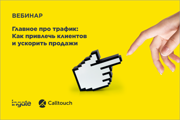 Траффик или трафик как правильно. Трафик. стихи про трафик.