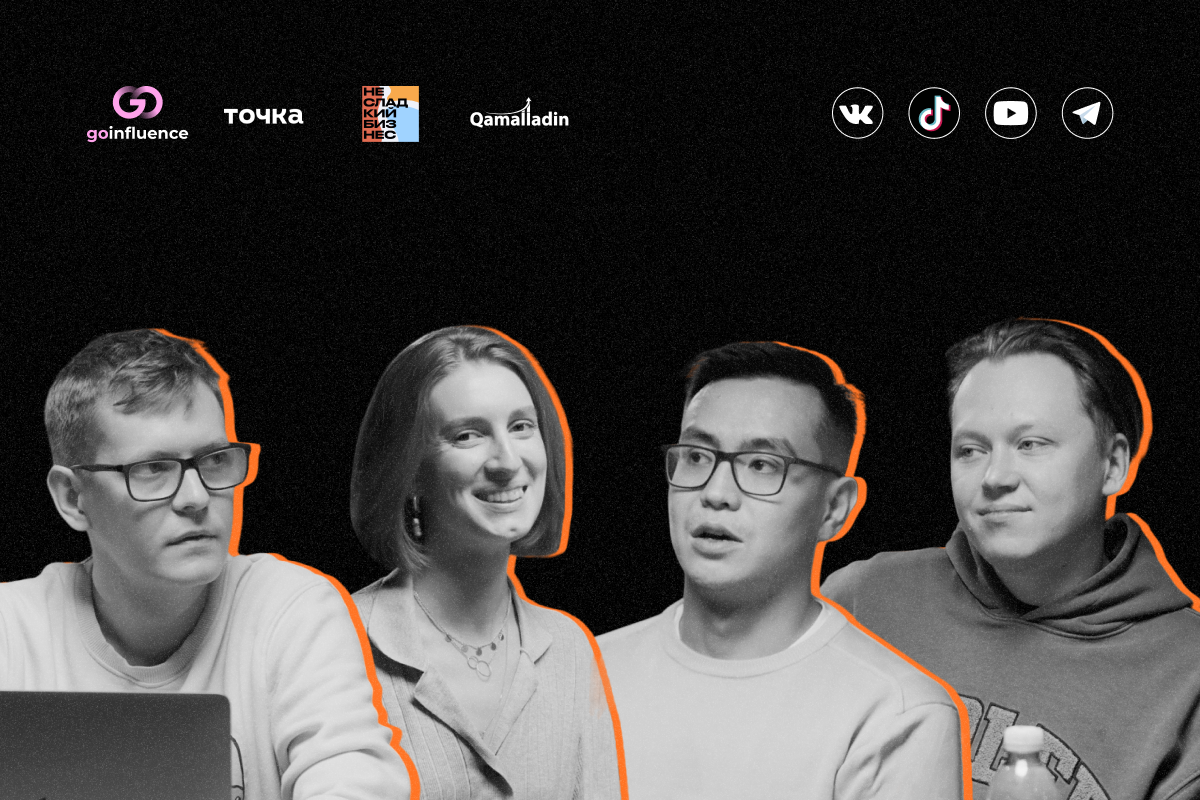 Influencer-маркетинг 2022: жизнь с VPN, VK клипы и рост популярности подкастов