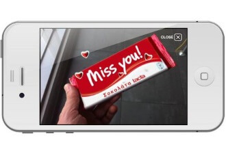 III Форум «Матрица рекламы»: Использование дополненной реальности в рекламе