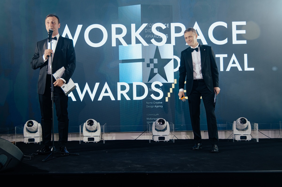 На Workspace Digital Awards появились новые номинации: «Продукт года», «Проект года» и «Команда года»