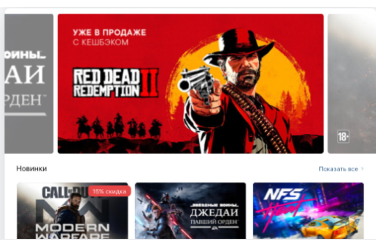 VK запустила новую площадку для доступа к игровому контенту VK Play