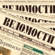 «Стратегия лидерства»