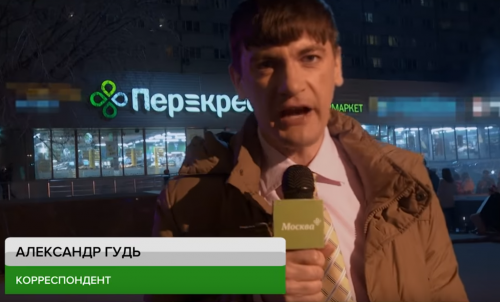 «Это шок-контент»: Перекресток и Александр Гудков собрали все свежие тренды в одном ролике
