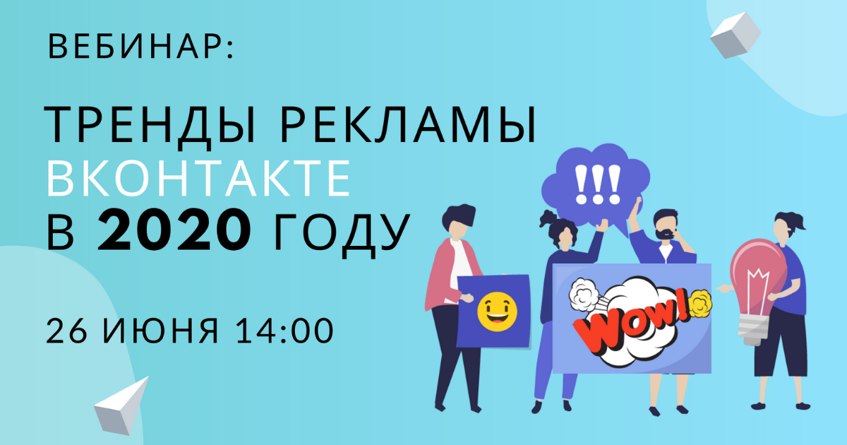 Тренды 2021 В Магазине