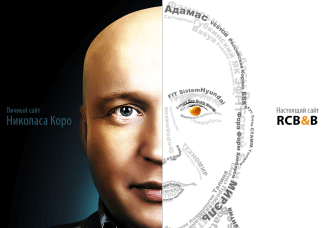 Профессия бренд-менеджера органична и естественна для нашего времени