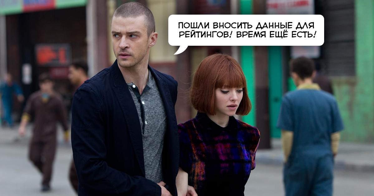 Рейтинг Рунета выпустит новые рейтинги для маркетинговых и SMM-агентств