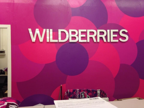 Wildberries запустит своего голосового помощника