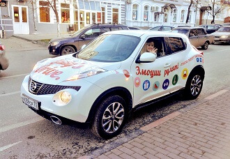 Как повысить количество тест-драйвов автомобиля с помощью SMM