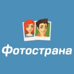 Бесплатный бюджет на тестирование РК от «Фотостраны»