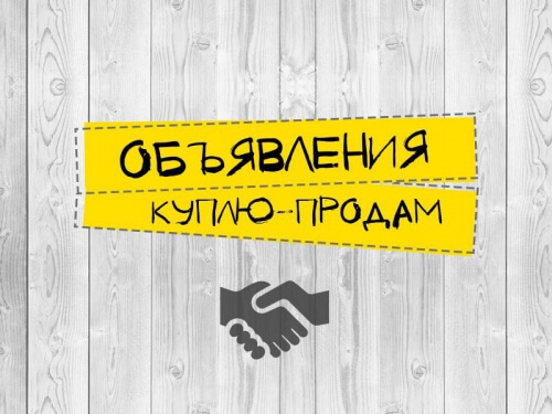 Исследование: Что лучше продается и покупается в соцсетях