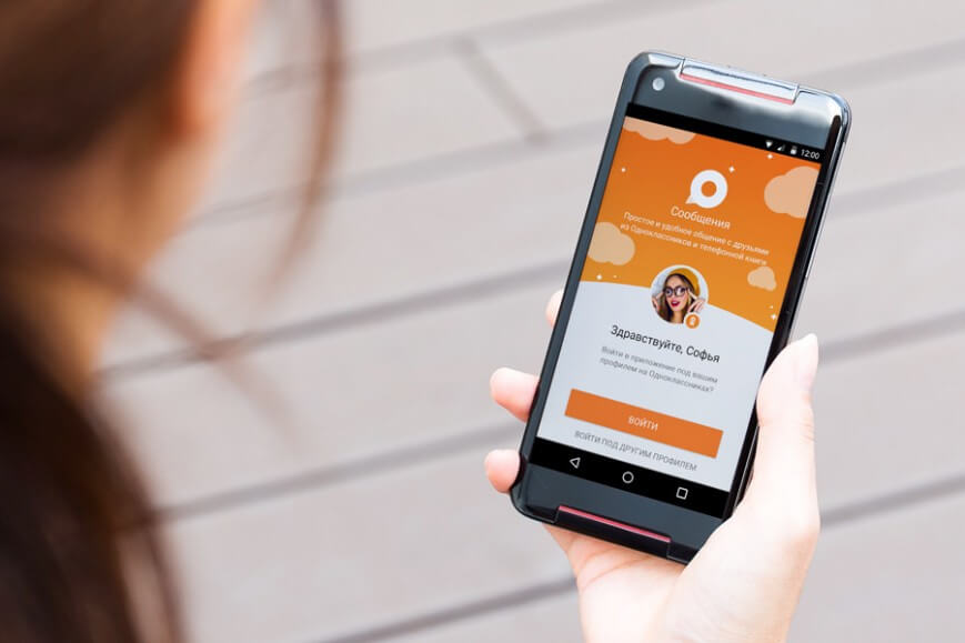 В Одноклассниках теперь можно продвигать посты за «ОКи»