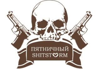 Интернет... Здесь незаменимых нет?