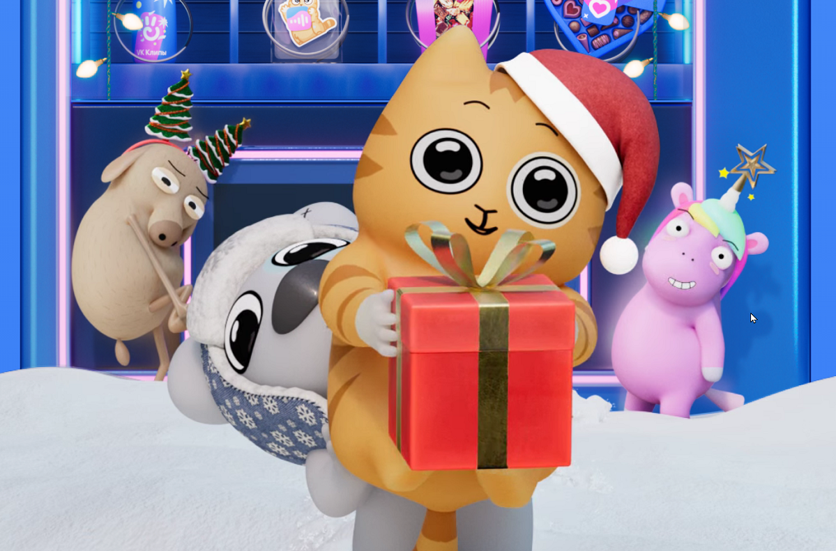 Новогодний лендинг VK Новогодний лендинг VK