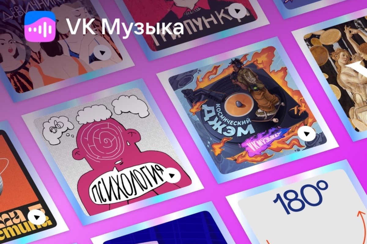В VK Музыке появился раздел «Подкасты»