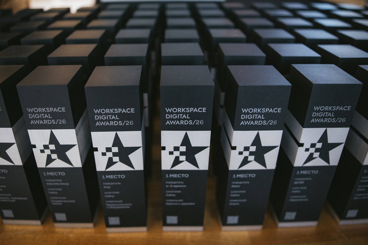 Опубликованы финалисты премии Workspace Digital Awards-2026