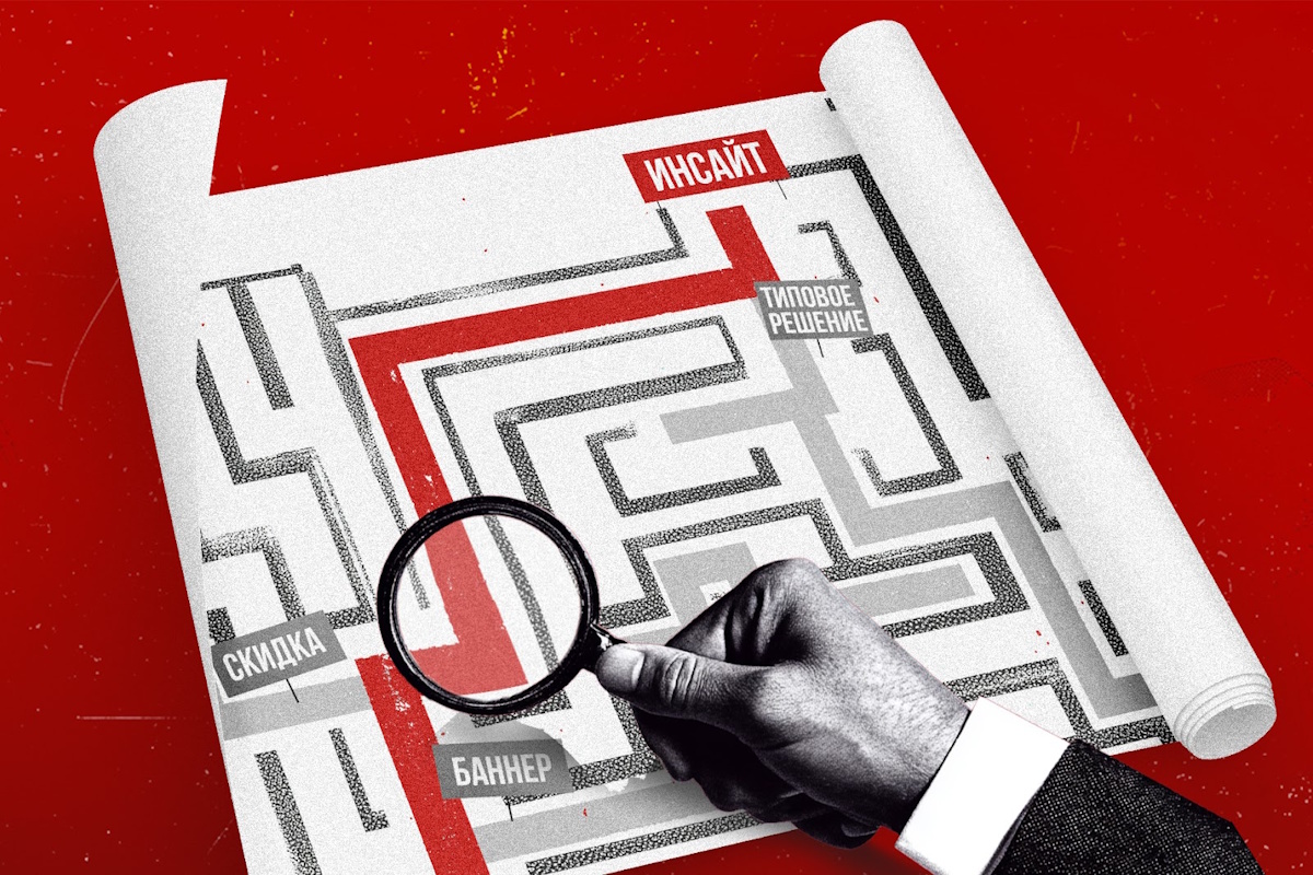 Долой шаблоны: 5 быстрых и неочевидных гипотез для тестов в контекстной рекламе