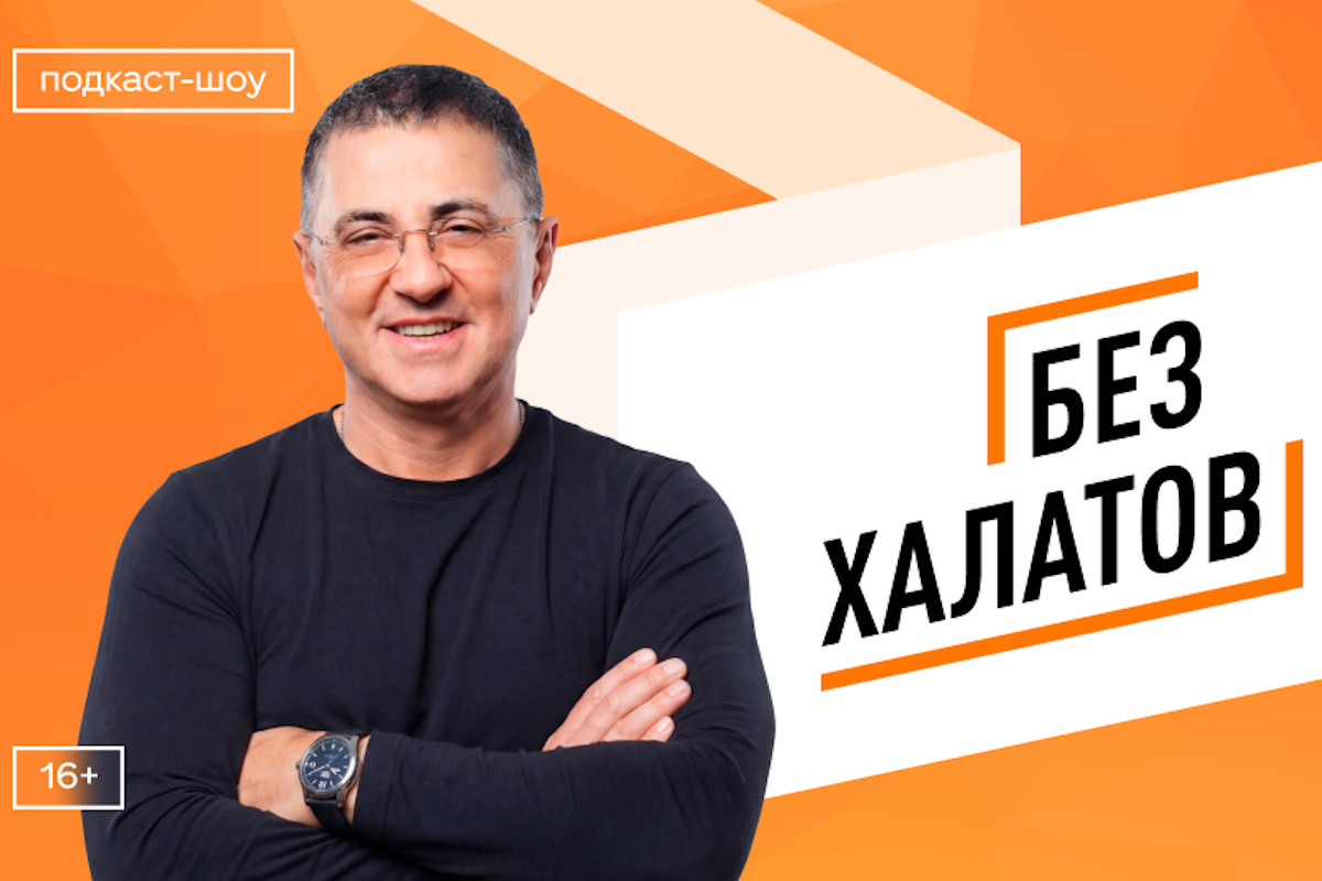 Одноклассники запустили новые шоу о здоровье и медицине