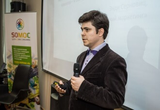 SOMOC 2014: Мобильные приложения, дополненная реальность и Foursquare для бизнеса