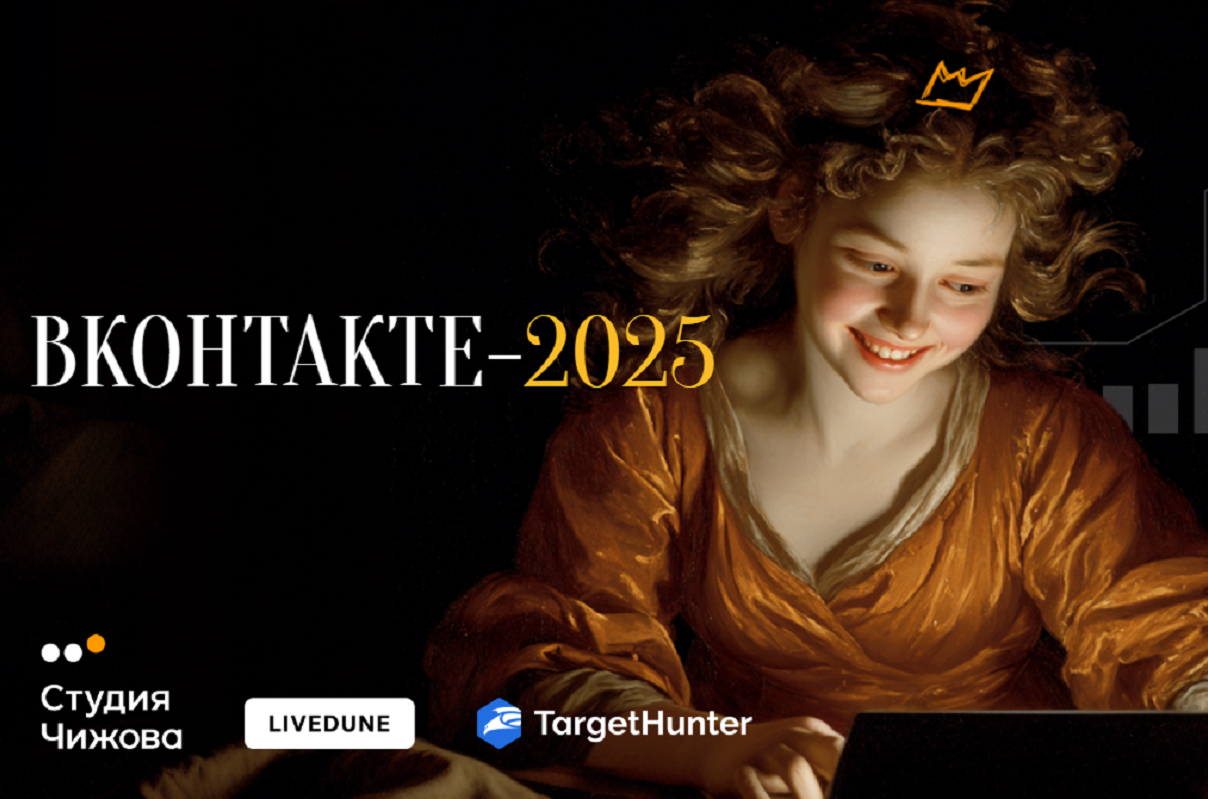 Количество контента в ВК-сообществах выросло на 36%, но видимость постов снижается