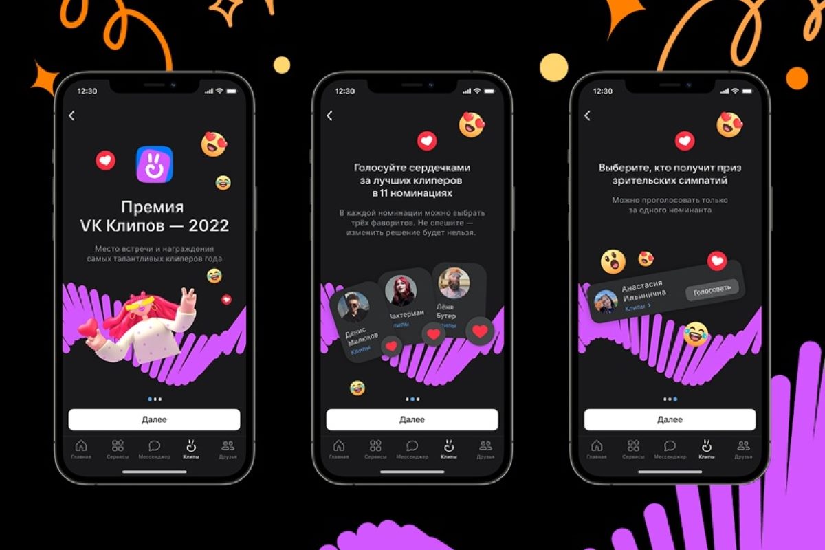 VK Клипы впервые проведут премию для авторов роликов