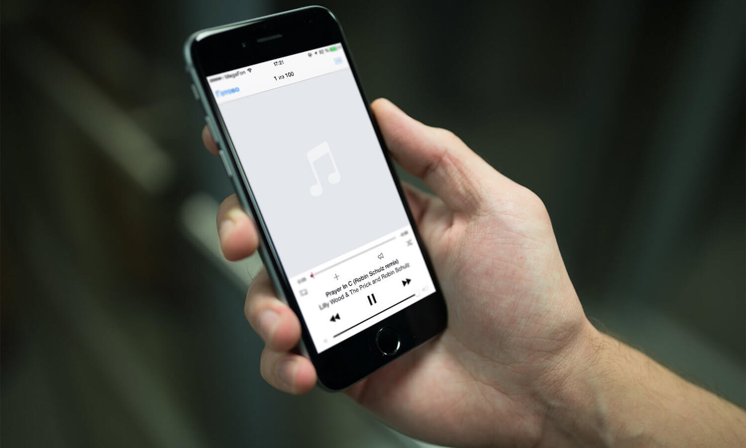 ВКонтакте тестирует рекламу в аудиозаписях