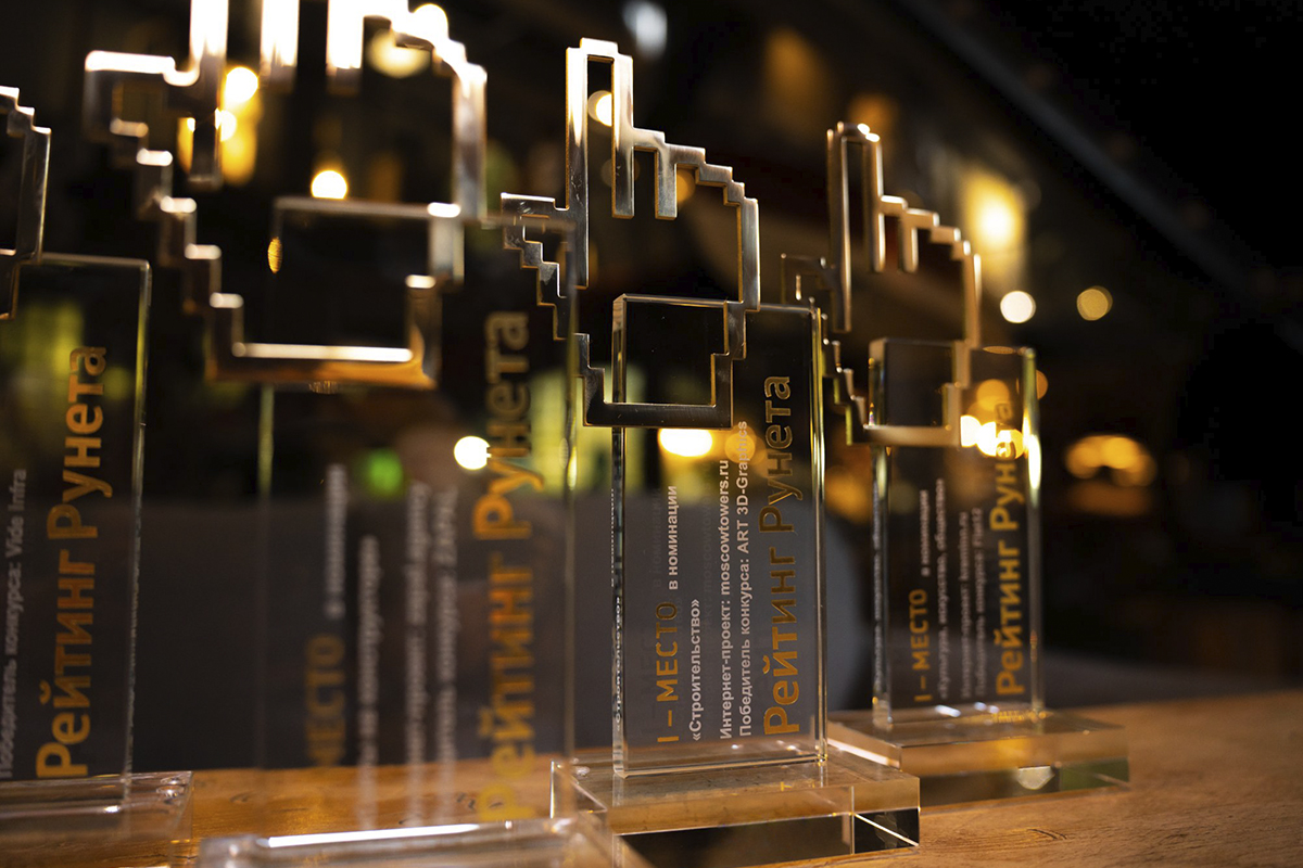 До завершения приема заявок на всероссийский конкурс «Рейтинг Рунета-2023» остался 1 день